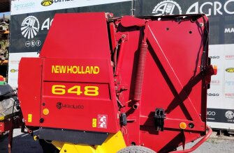 New Holland 658